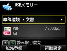 図:液晶ディスプレイ